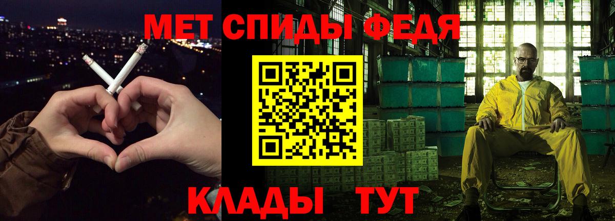 Амфетамин Розовый Котовск