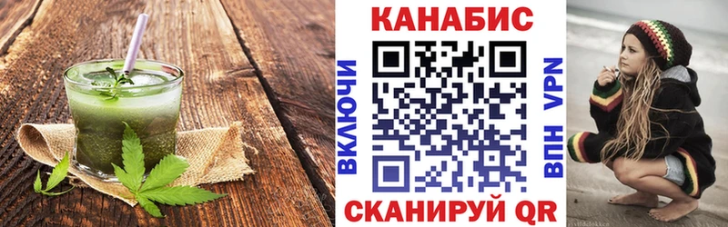 закладка Котовск Canna-Cookies конопля