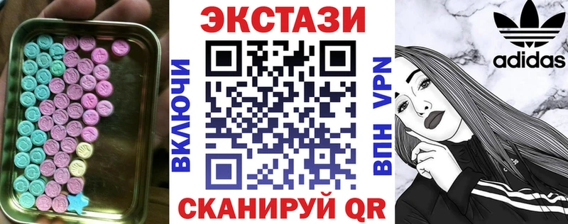 Экстази бентли купить наркоту Котовск