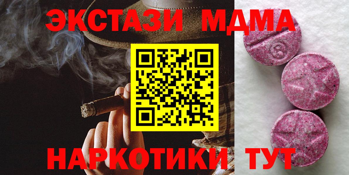 Котовск  Экстази louis Vuitton  Экстази таблы  Экстази  Вход с VPN 