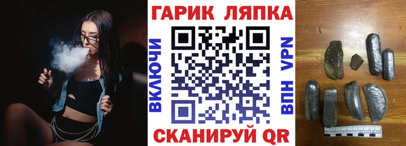KRAKEN маркетплейс  Котовск  ГАШ 40% ТГК 