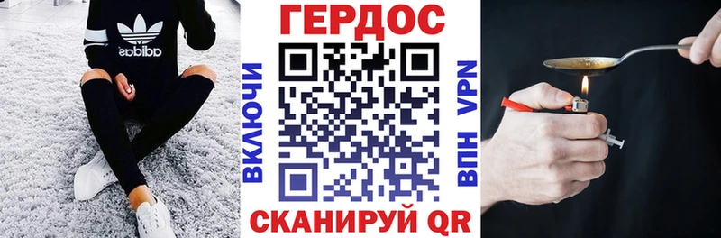 ГЕРОИН Афган  Котовск 