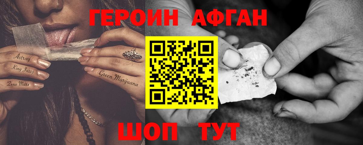 COCAIN  Марихуана  МЕТАДОН  Марихуана  Котовск  MDMA  Codein  МЕФ кристаллы  ГАШ  Вход с VPN 
