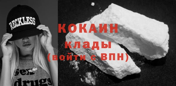 MDMA Абдулино