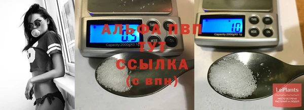 mix Абаза