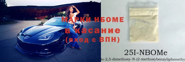 MDMA Абдулино