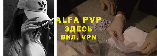 mix Абаза