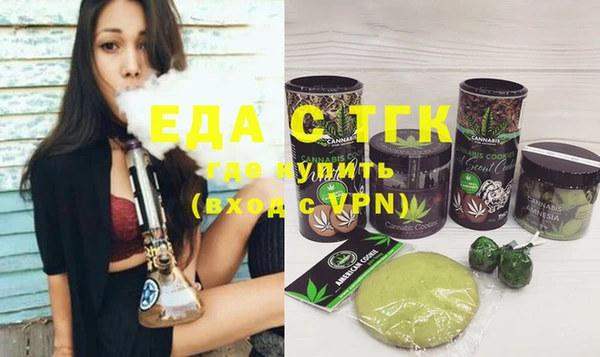 MDMA Абдулино