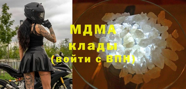 MDMA Абдулино