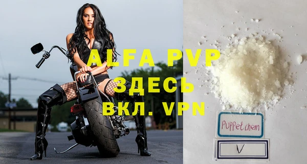 mix Абаза
