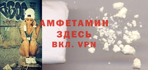 mix Абаза