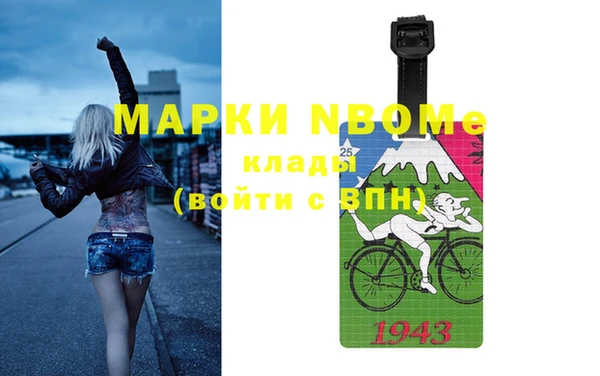 прущие грибы Алексеевка
