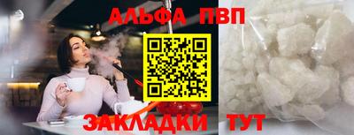 apvp Гай