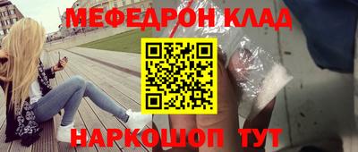 каннабис Сланцы