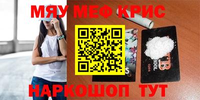 MESCALINE Гагарин
