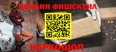 альфа пвп Гатчина