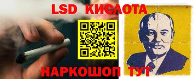 альфа пвп Гатчина