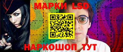 MESCALINE Гагарин