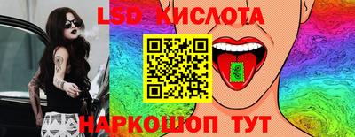 MESCALINE Гагарин