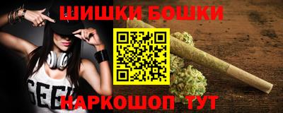 альфа пвп Гатчина