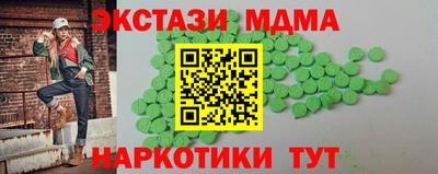 альфа пвп Гатчина