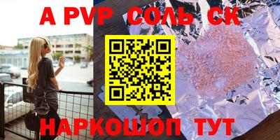 apvp Гай