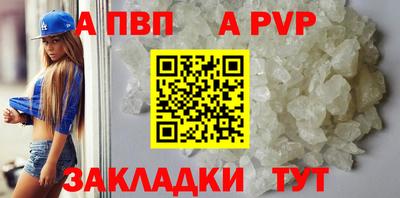 apvp Гай