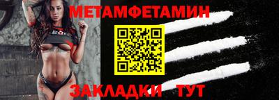 альфа пвп Гатчина