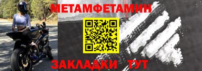 альфа пвп Гатчина