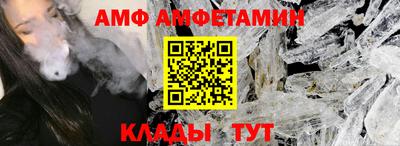 бошки Славянск-на-Кубани