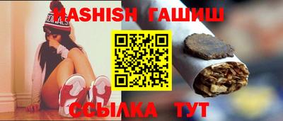 альфа пвп Гатчина