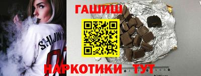 альфа пвп Гатчина