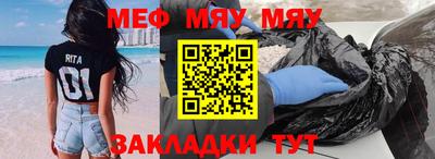 альфа пвп Гатчина