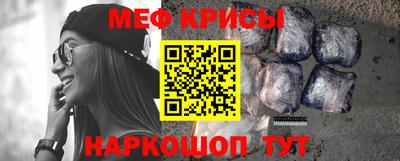 MESCALINE Гагарин
