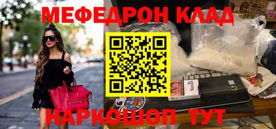 MESCALINE Гагарин