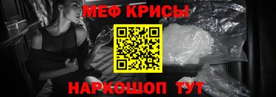 альфа пвп Гатчина