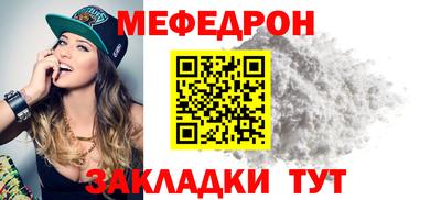 альфа пвп Гатчина