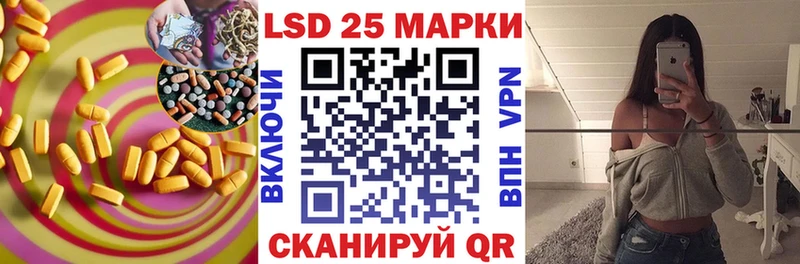 KRAKEN ССЫЛКА  Котовск  ЛСД экстази кислота  продажа наркотиков 