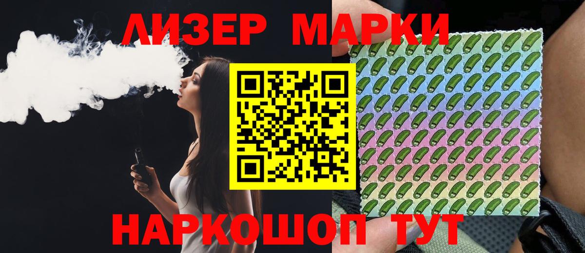 ЛСД экстази ecstasy  ЛСД экстази кислота  Вход с VPN  Котовск 