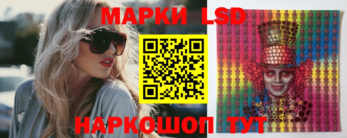 Лсд 25 экстази ecstasy Котовск