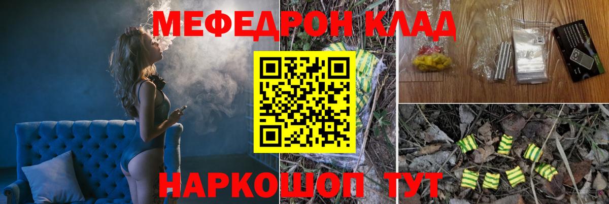 Канабис Котовск
