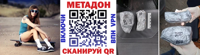 KRAKEN ссылка  Котовск  Метадон кристалл 