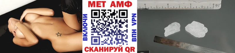 Первитин мет что такое Котовск