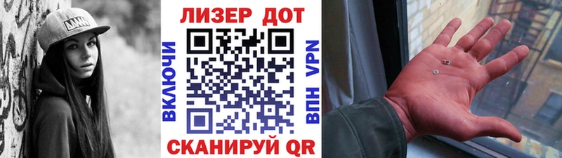 Наркотические марки 1500мкг  KRAKEN   Котовск 