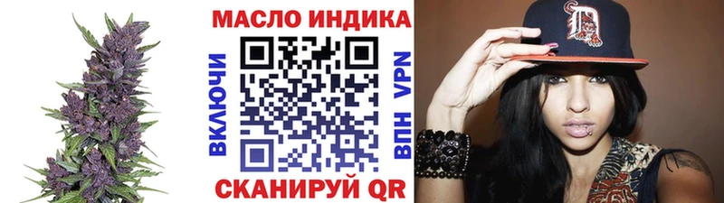 купить наркоту  Котовск  это клад  ТГК THC oil 