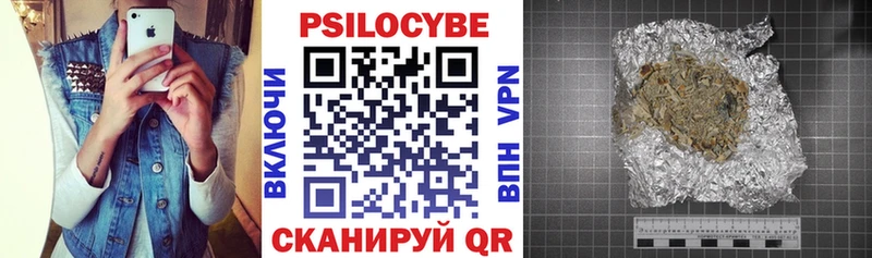 Галлюциногенные грибы прущие грибы  Котовск 
