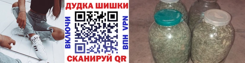 МАРИХУАНА ГИДРОПОН  Котовск 
